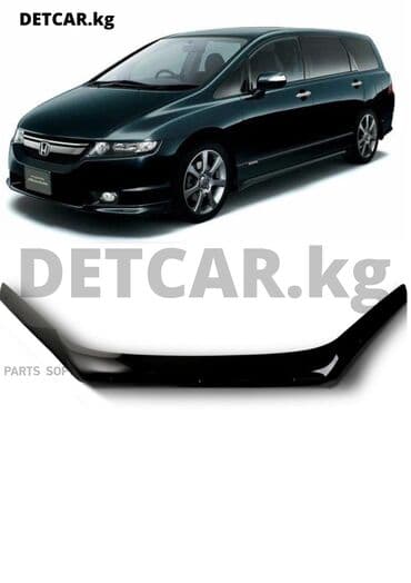 одесей: Мухобойка/Дефлектор капота Honda Odyssey 8 (DEFLY ) Хонда Одиссей — 1