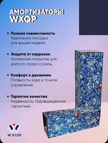 sonat: Комплект амортизаторов Hyundai 2019 г., Китай — 3