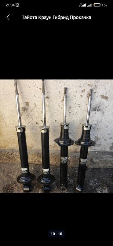 б у двухъярусные кровати: Амортизаторы!
Звоните поможем!!! — 9