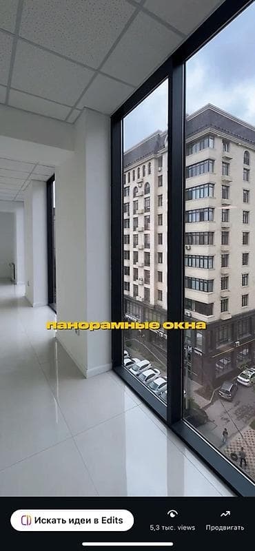 rent: Аренда офисов, 70 м², В бизнес центре, С системой безопасности — 7