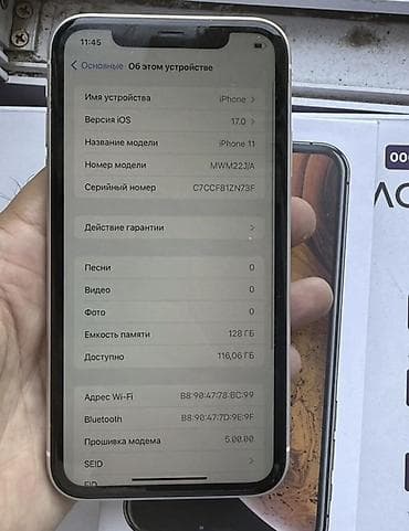 IPhone 11, 128 ГБ, белый - Модель: iPhone 11 (номер модели MWM22J/A) — 2