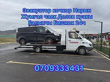 мотоциклы с прицепом: С лебедкой — 1
