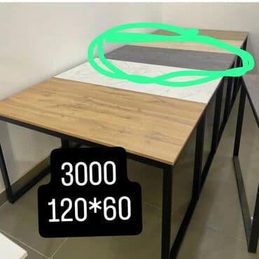 сетка для сада: Журнальный столдор сатылат Жана заказов жасайбыз — 13