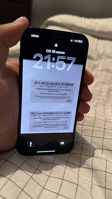 iphone 3: IPhone 14, 128 ГБ, цвет Midnight (чёрный). Ключевые характеристики: - — 1