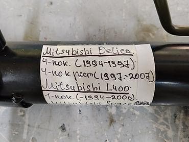 1994: Рулевая рейка для автомобилей Mitsubishi. Подходит для моделей: - — 3