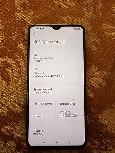 redmi 9 т: Redmi, Redmi Note 8 Pro, 128 ГБ, түсү - Ак, 2 SIM — 3