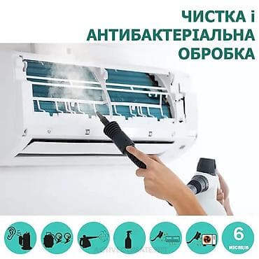 Профессиональная чистка и антибактериальная обработка кондиционеров - at lalafo.kg Профессиональная чистка и антибактериальная обработка кондиционеров -