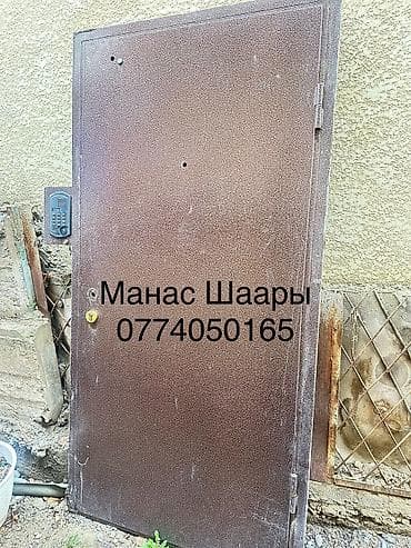 Столдор: Металл сейф эшиктери — 3