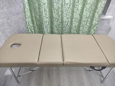 массажный койка: Массажное кресло, цвет - Бежевый — 1