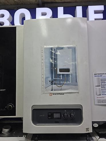 Газовый котёл Новый, Для дома, Тип управления: Автоматический