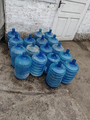 Бутылки, Б/у