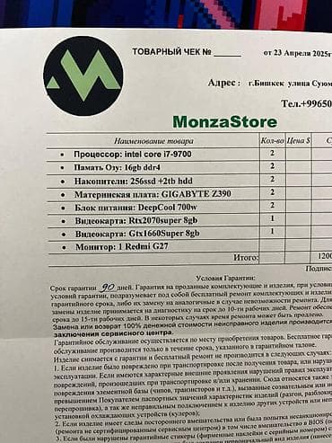 мышь logitech g102: Игровой ПК с периферией — готовый комплект Состав: - Системный блок в — 3