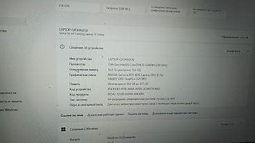 glorious model d: Игровой, Б/у, Intel Core i5 — 1