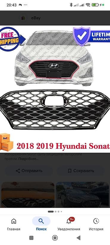 решетки бмв: Решетка радиатора Hyundai Аналог — 1