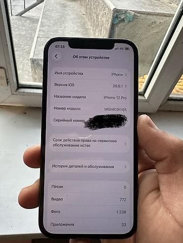 iphone 15 max: IPhone 12 Pro, Б/у, 128 ГБ, Графит, 78 % — 7