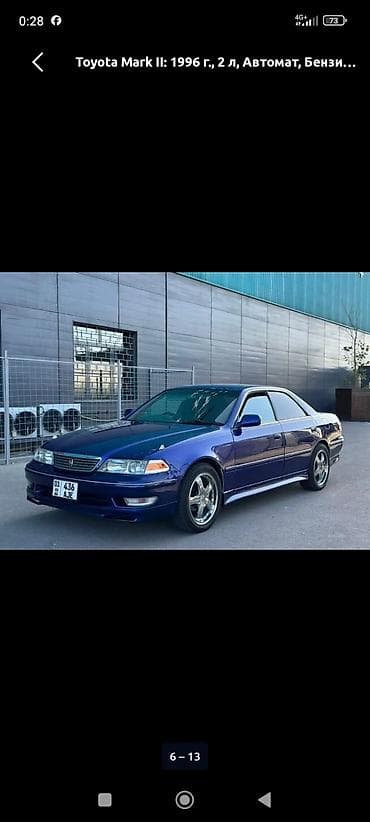 toyota mark 1: Toyota Mark II: 1996 г., 2 л, Автомат, Бензин, Седан — 6