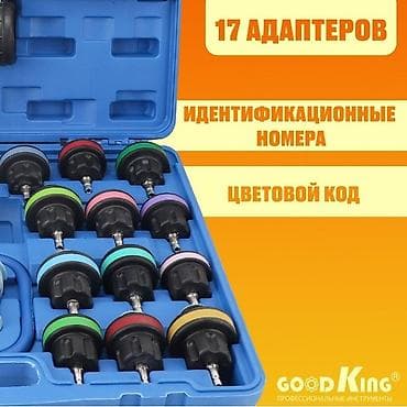 мойка нерж: Тестер давления в системе охлаждения и мастер-комплект вакуумной — 4