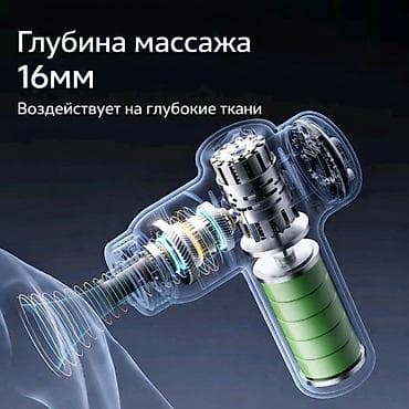 logitech g pro: Массажер Перкуссионный пистолет, Все тело, Новый — 3