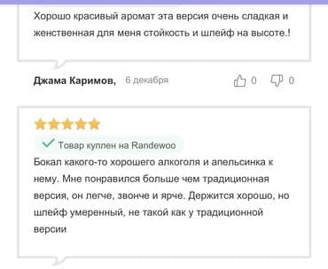 мужские спортивные костюмы бишкек инстаграм: Продам распив оригинал 100%, 10 мл за 3200, покупала за 3700 — 5