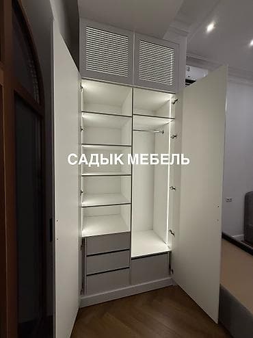 Эмерек: Буйрутмага шкаф, Ачылма, Айкалыштырылган, Акысыз жеткирүү, Дизайн, долбоор, Орнотуу, чогултуу, Кепилдиги — 6