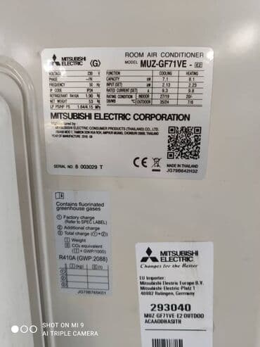 блоки питания 80 plus gold: Кондиционер Mitsubishi Инверторный — 3