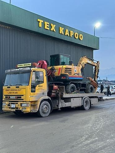 Другие автоуслуги: С манипулятором — 1