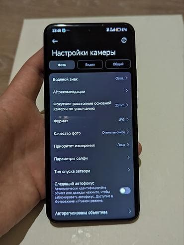 режим 9 т: Xiaomi, 15 Ultra, Б/у, 256 ГБ, цвет - Белый, 2 SIM — 4