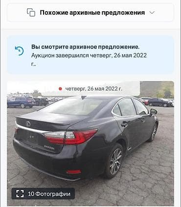 лексус ес 300 гибрид 2014: Lexus ES: 2016 г., 2.5 л, Вариатор, Гибрид, Седан — 9