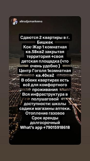 imak: 1 комната, С мебелью полностью — 1