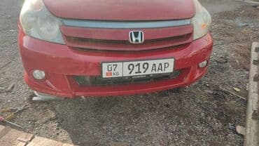 goform шины в бишкеке: Honda Stream: 2003 г., 2 л, Бензиновая, Минивэн — 1