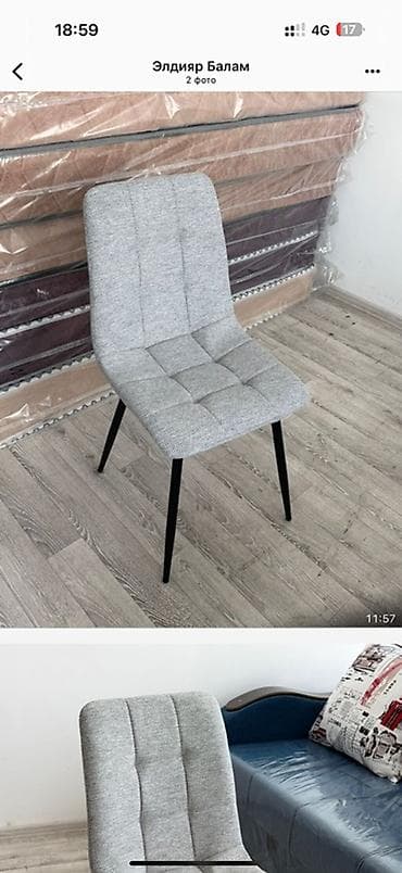 party box: Стул для кухни, Железо, цвет - Серый — 4