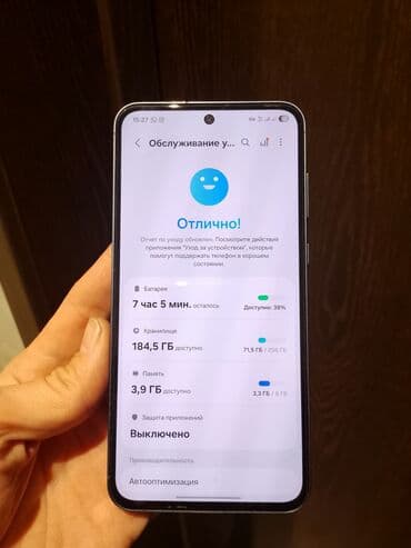 телфон самсун: Samsung Galaxy A55, Б/у, 256 ГБ, цвет - Синий, 1 SIM, 2 SIM, eSIM — 7