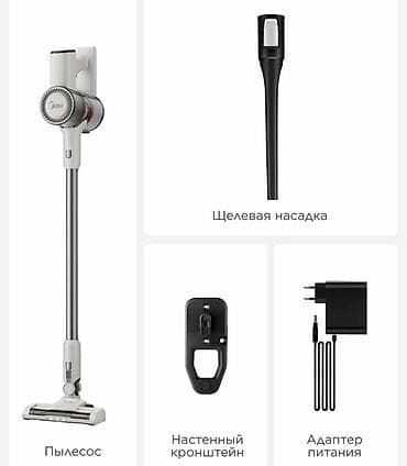 soft box: Пылесос, Вертикальный, Сухая, Контейнер — 1