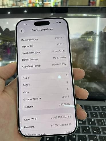 sps 5: IPhone 17 Pro, 256 ГБ, Белый, 99 % — 3
