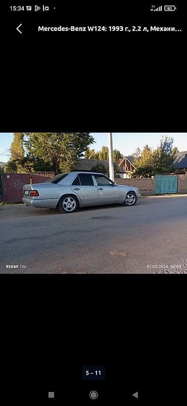 бишкек мотоцикл: Mercedes-Benz W124: 1993 г., 2.2 л, Кол менен иштөөчү, Бензин, Седан — 7