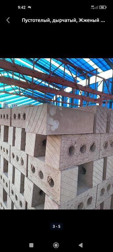 подонн: Пустотелый, дырчатый, Жженый кирпич — 4