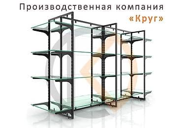 Торговое оборудование: Витрина Для телефонов и их аксессуаров, Лофт, 140 см * 100 см * 60 см, Новый — 2