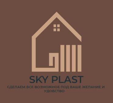 откосы на окна: Замок: Установка, Ремонт, Платный выезд — 25