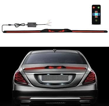 максус авто: Стоп-сигналдын башка түрү Жаңы — 1