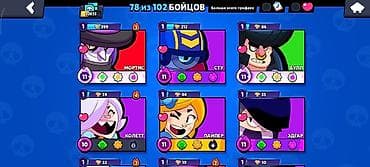 miles morales: Аккаунт Brawl Stars 22833 кубков,78 бойцов — 2