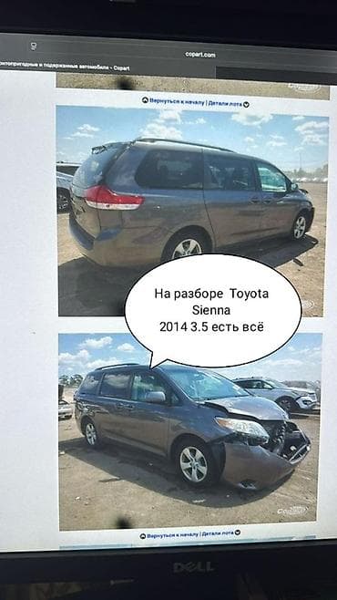 тойота сиенна запчасти: Бензиновый мотор Toyota 2014 г., 3.5 л, Б/у, Оригинал, США — 1