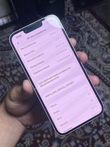 айпад 4 мини: IPhone 13, Б/у, 128 ГБ, Alpine Green, Защитное стекло, 80 % — 3