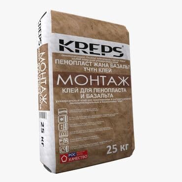 самоклеющаяся пленка купить в бишкеке: "МОНТАЖ" Клей Клей для плит Клей для утепление Универсальный клей — 1