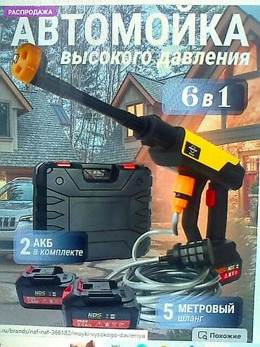 Инструменттер: Продаю мойки высокого давления аккумуляторные, автомойки давление воды — 5