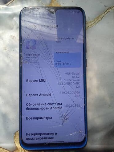 телефон в таласе: Redmi, Redmi Note 8, цвет - Синий — 3