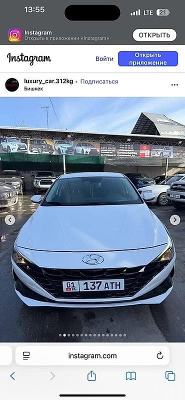 ручка авангард: Hyundai Avante: 2021 г., Седан — 3