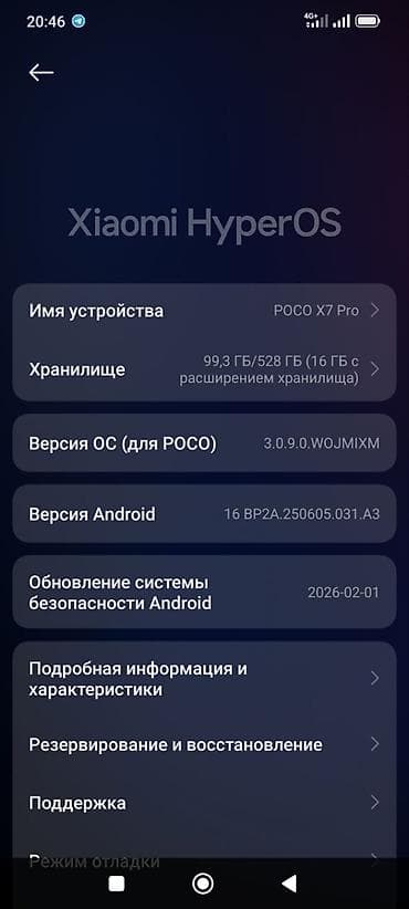 hp pro: Poco X7 Pro, Б/у, 512 ГБ, цвет - Черный, 2 SIM — 9