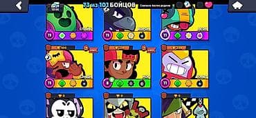 Видео оюндар жана приставкалар: Игровой аккаунт Brawl Stars Основное: - Путь к славе: 13 593 трофея — 4