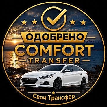 ысык куле: Жеңил унаа, Баруучу жер: Кордай, Орундардын саны: 4, Лицензия №: 1 — 2