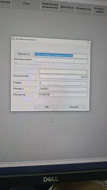 i5 7200u: 1С разработка | Настройка | Консультация — 4